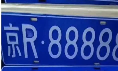 車牌用生日|為什麼車牌不能用生日？